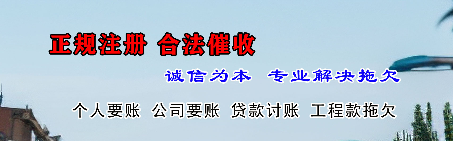 高淳讨数公司